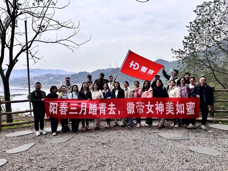 Trung Quốc Chongqing Huidi Aviation Equipment Co., Ltd. hồ sơ công ty