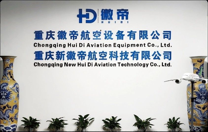 Trung Quốc Chongqing Huidi Aviation Equipment Co., Ltd. hồ sơ công ty