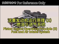 Nguyên lý hoạt động của động cơ piston (II) hệ thống nạp nhiên liệu và không khí